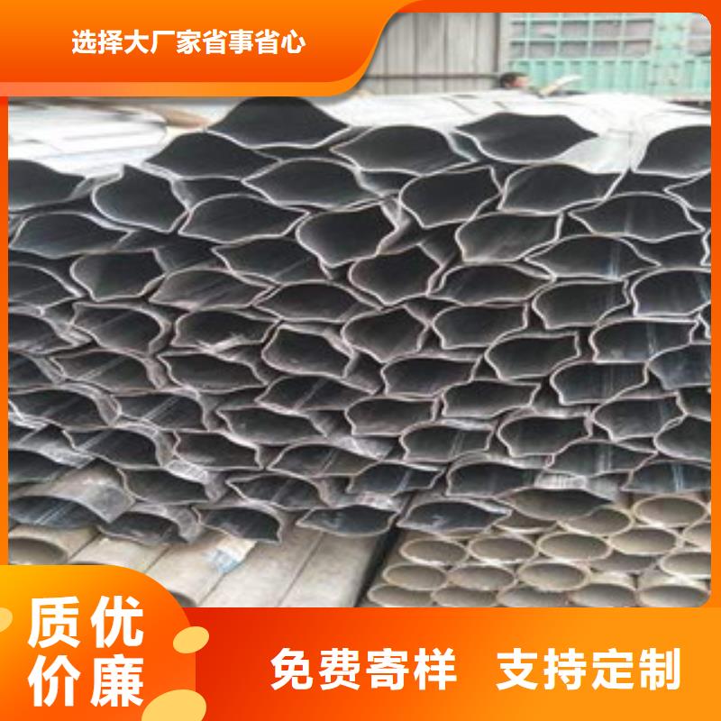 異形鋼管廠家