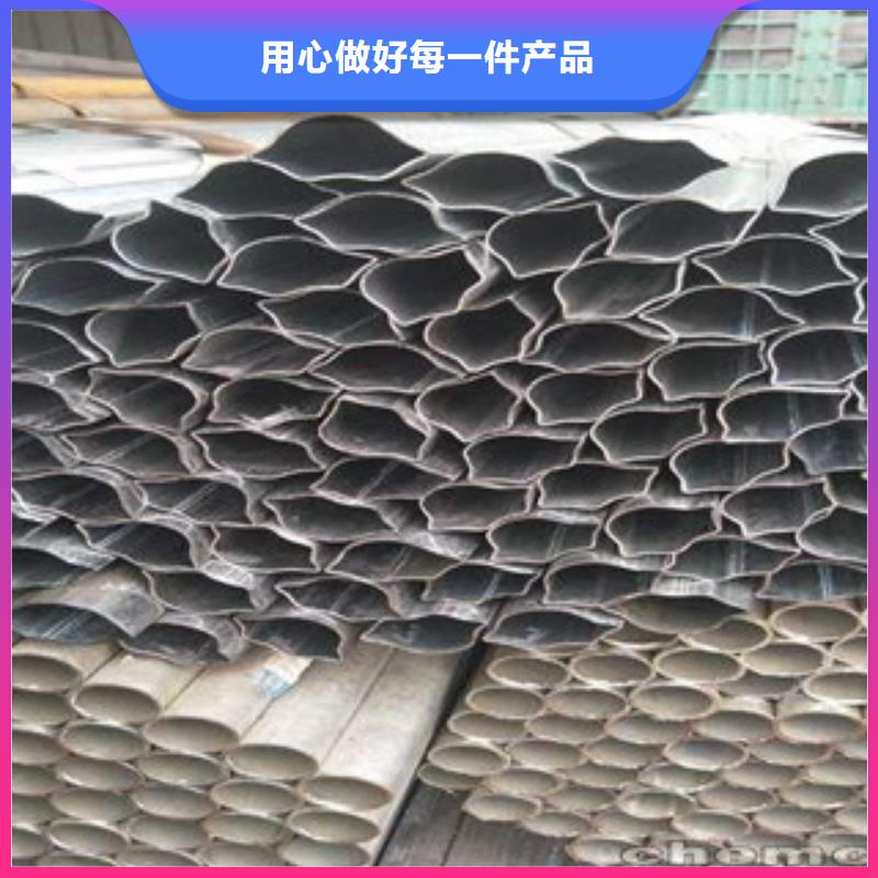異型管每日價格