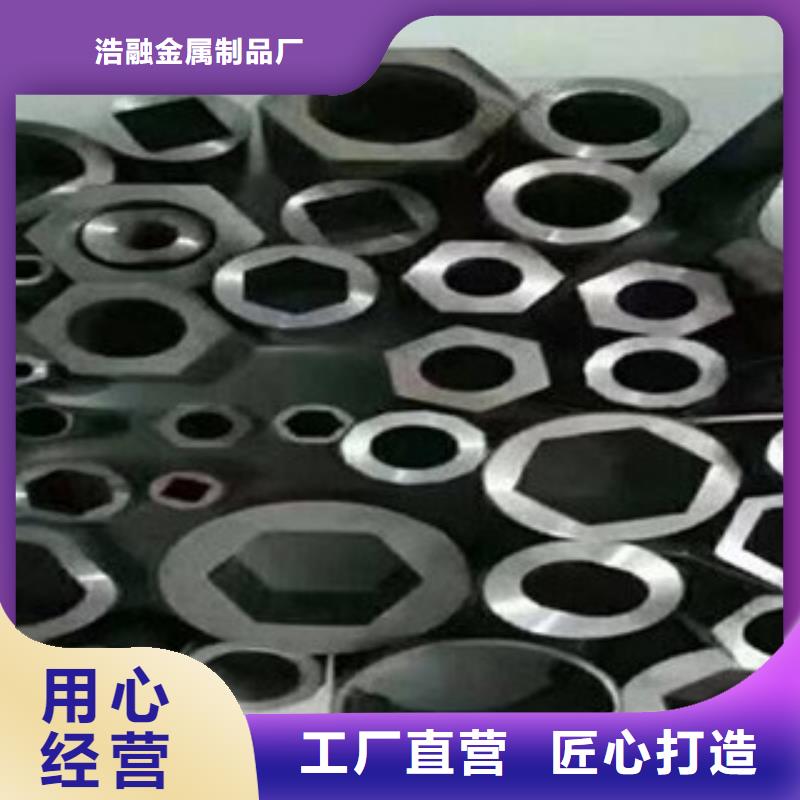 異形管現(xiàn)貨供應(yīng)
