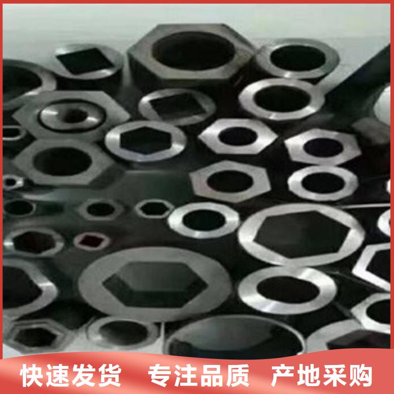 異形鋼管經銷商
