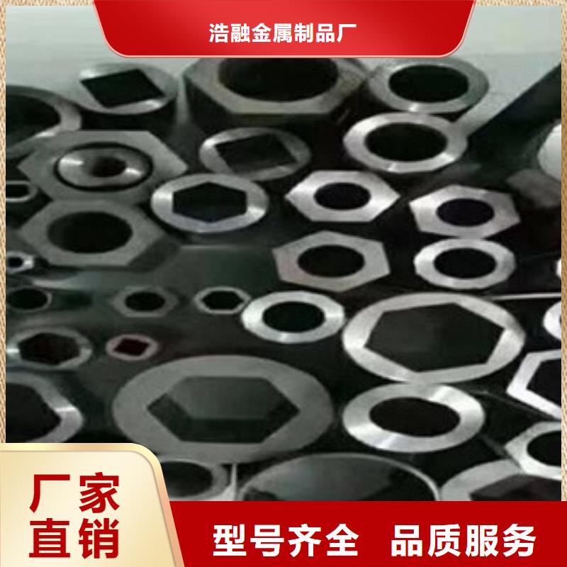 異型管產品報價