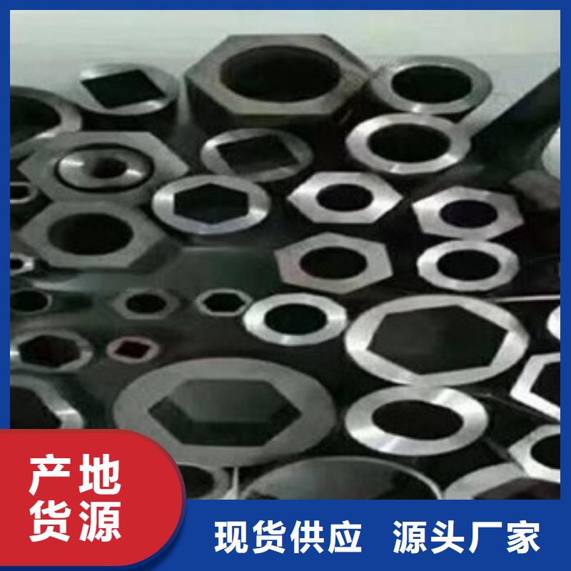 異形鋼管每日報價