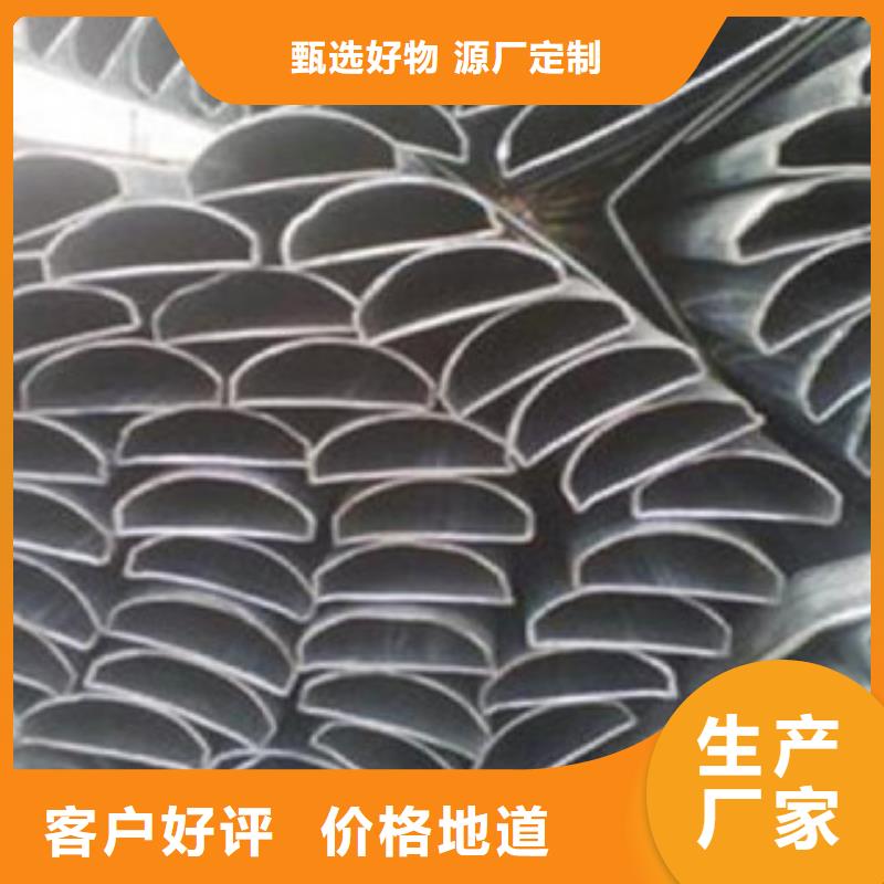 异型管异型无缝钢管价格透明