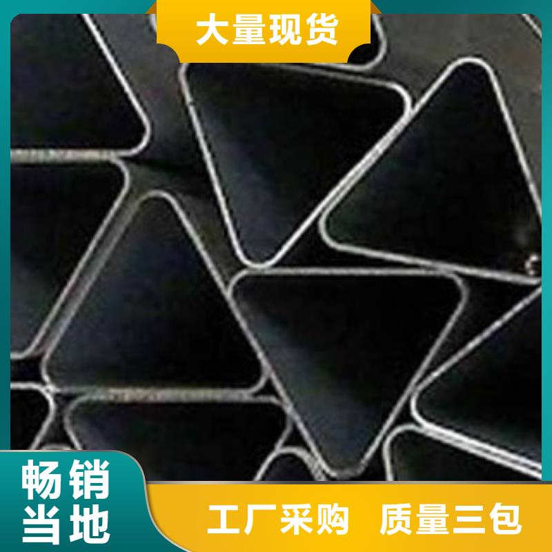 異型管每日價格