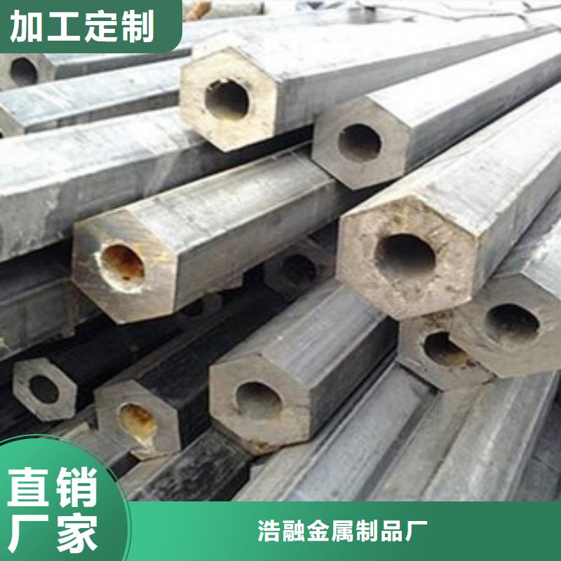 異形鋼管現貨供應