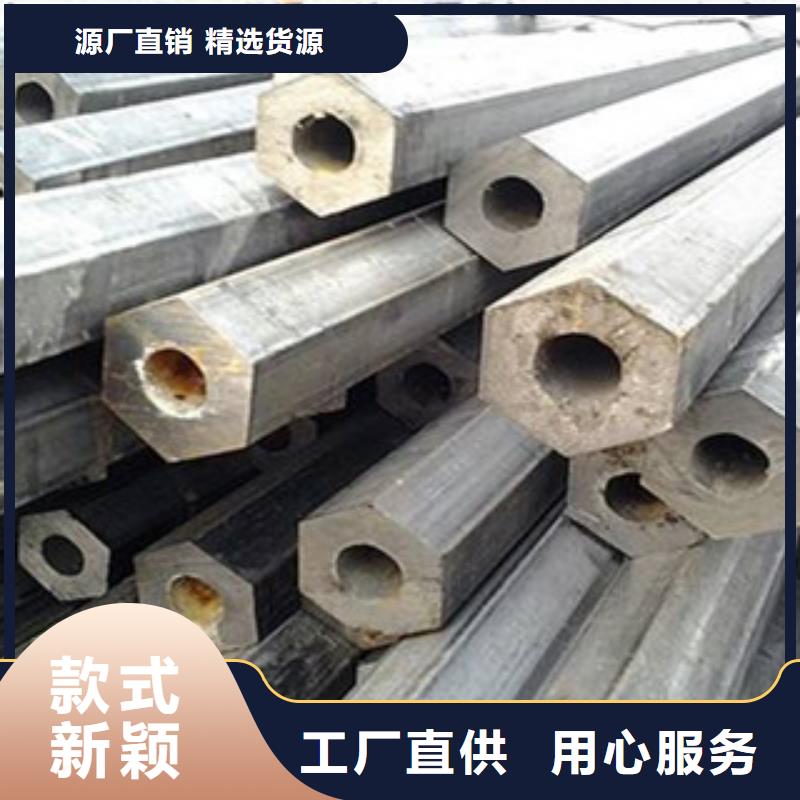 異形鋼管今日價格