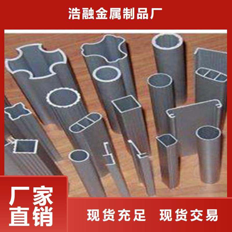 轴承钢管视频-秀英|美兰|三亚浩融轴承钢管_ 浩融金属制品厂(海口市分公司)