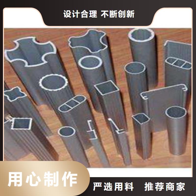 異形鋼管優(yōu)質(zhì)供應(yīng)商