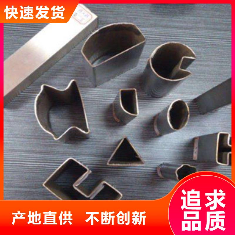 異型鋼管每支價格