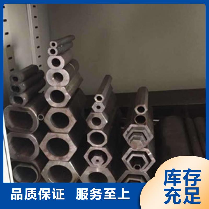 異型鋼管經銷商