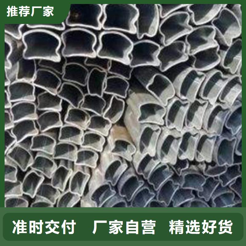 異型鋼管專業供應
