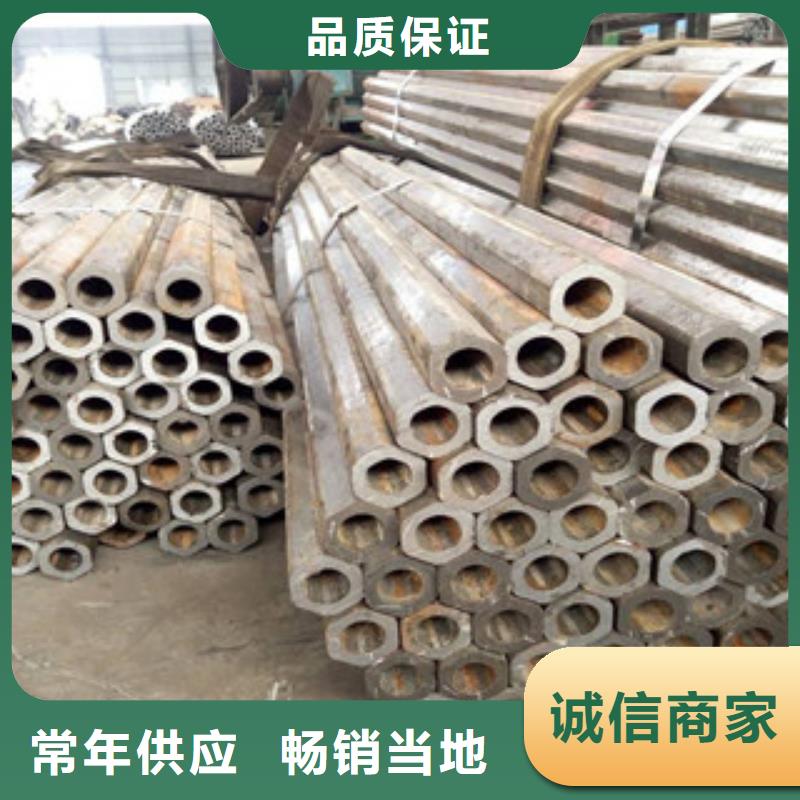 異形鋼管現(xiàn)貨供應