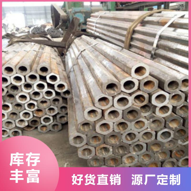 異形鋼管重量表
