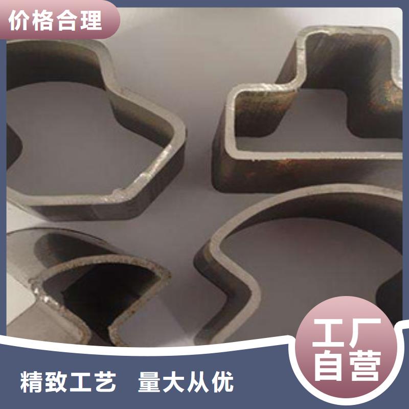 异型管异型无缝钢管价格透明