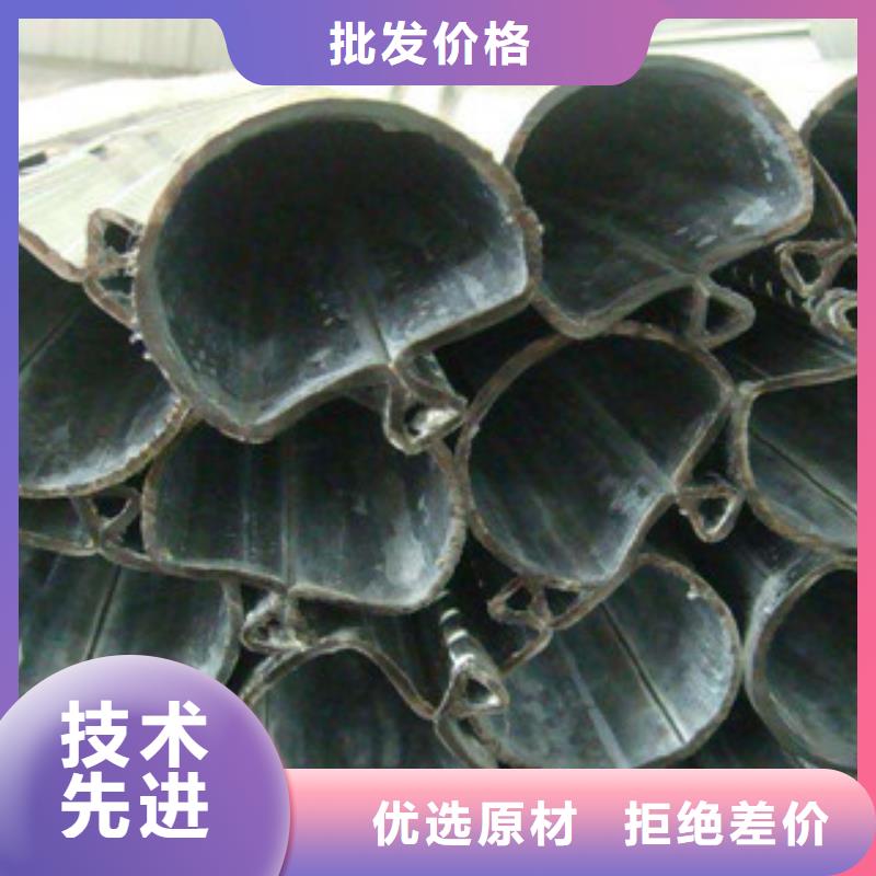 異型管歡迎洽談
