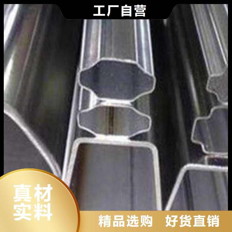 轴承钢管视频-轴承钢管-广西省柳州市城中|柳南|贺州|桂林|钦州|北海|玉林|崇左本土服务商