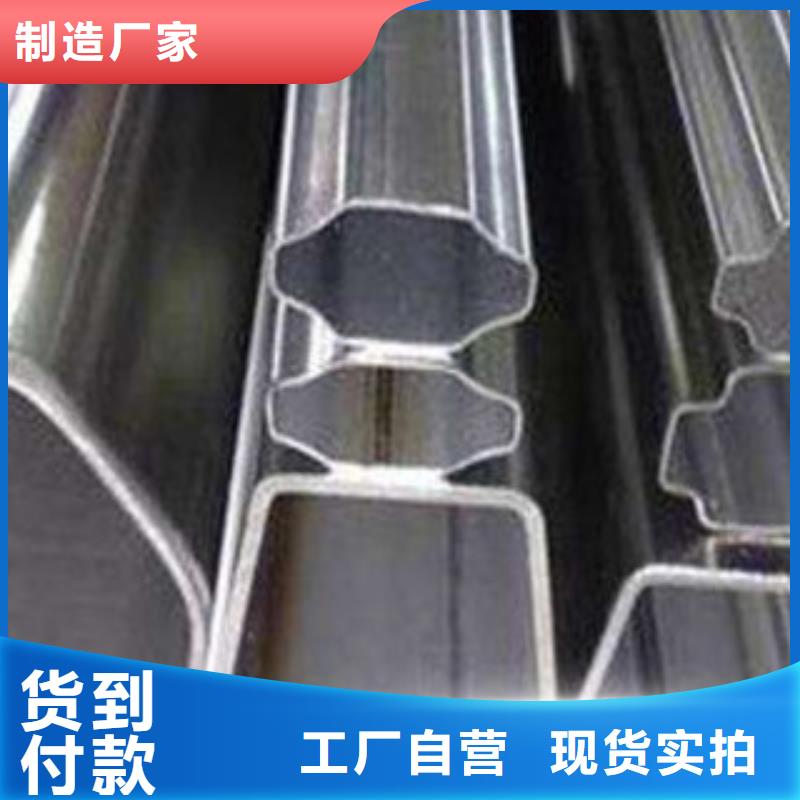 異形鋼管新報價