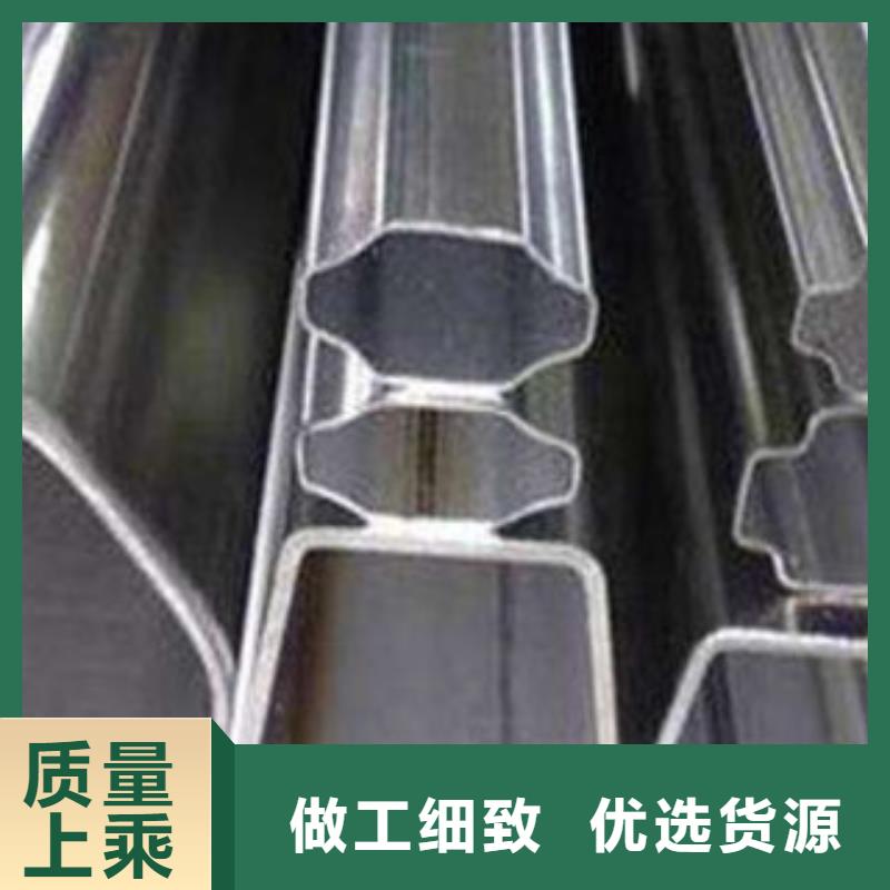 异型管异型无缝钢管价格透明