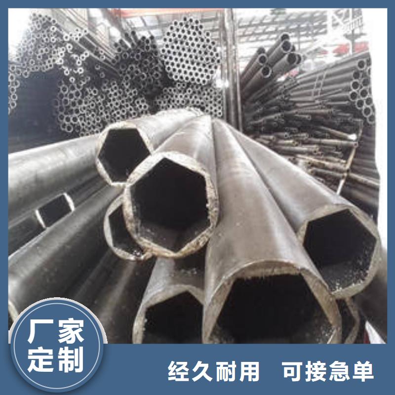 異形鋼管新報價