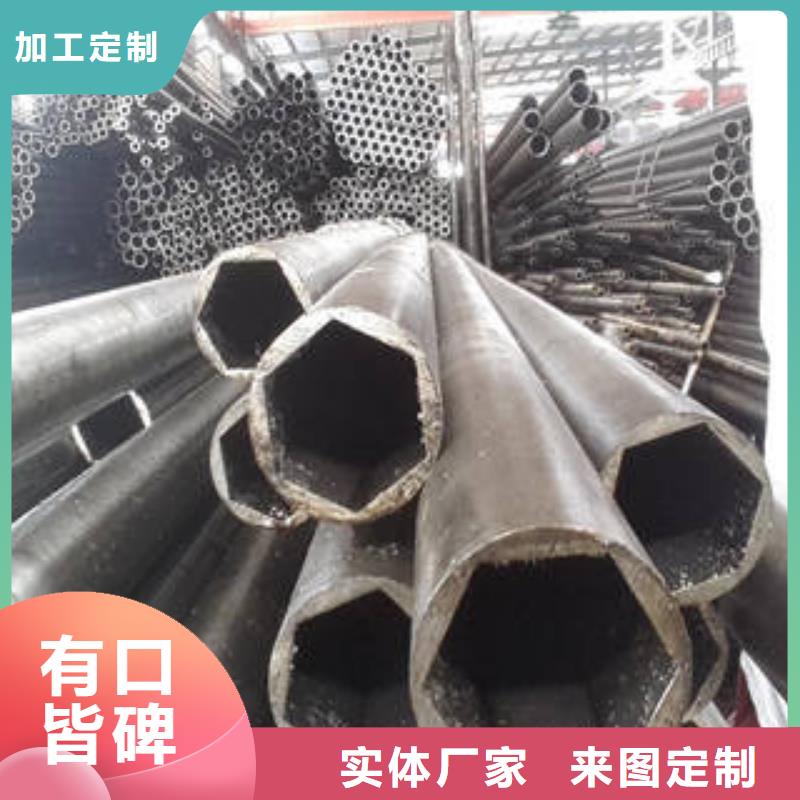 異型管圓鋼好產(chǎn)品放心購(gòu)