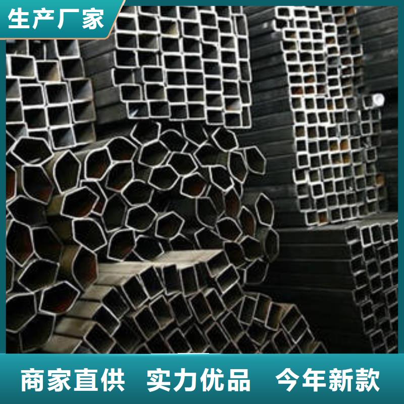 異形鋼管廠家