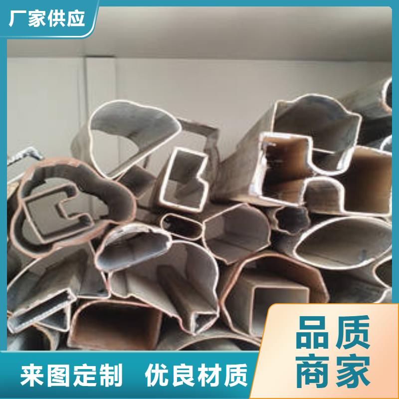 異形鋼管每日報價