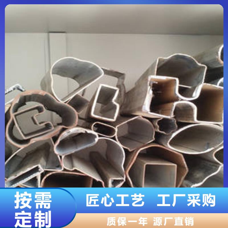 異型管_【不銹鋼管】準時交付