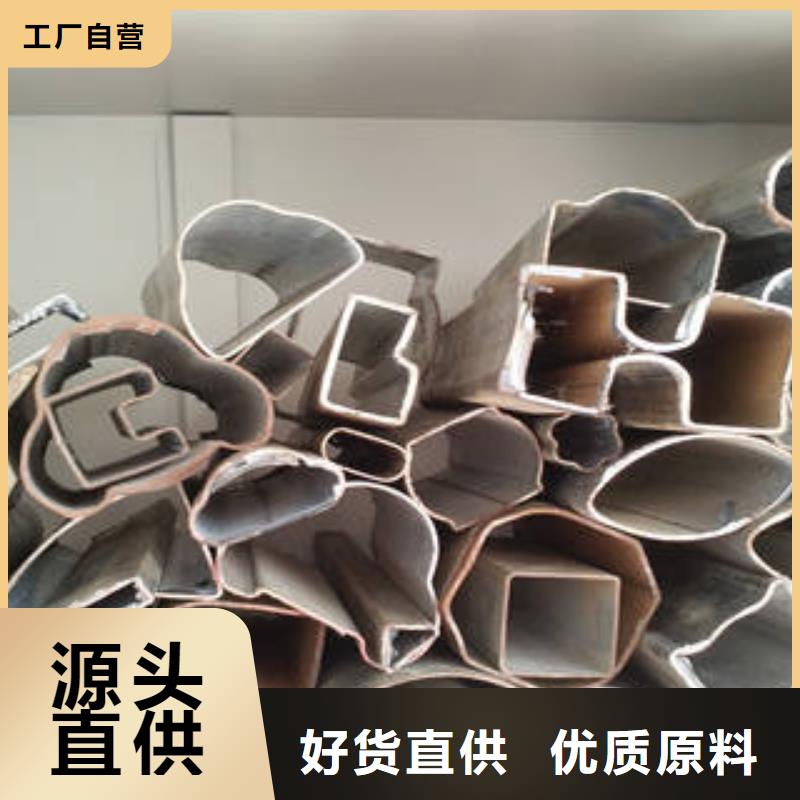 異型管,精密無縫鋼管價格有優勢