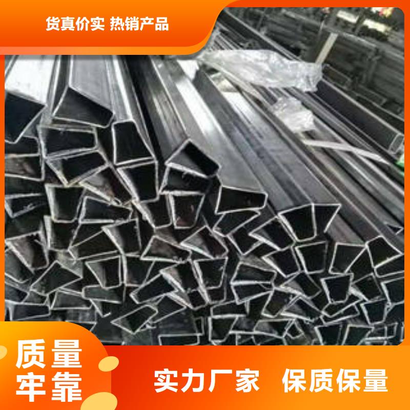 異型管歡迎洽談