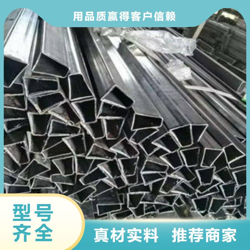 異形管每日報價