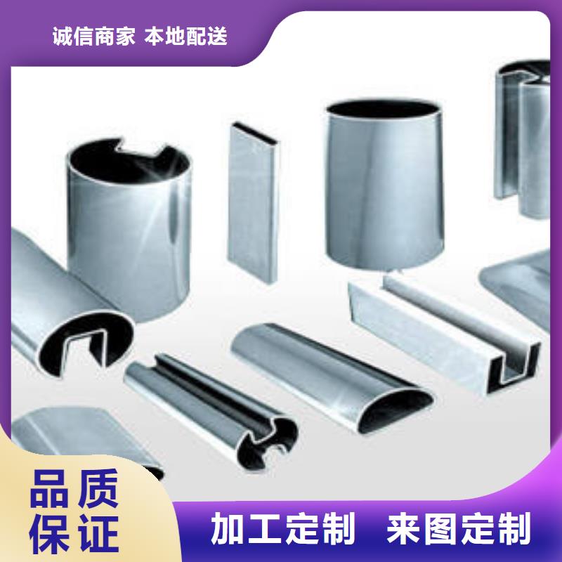 異形管過(guò)硬質(zhì)量