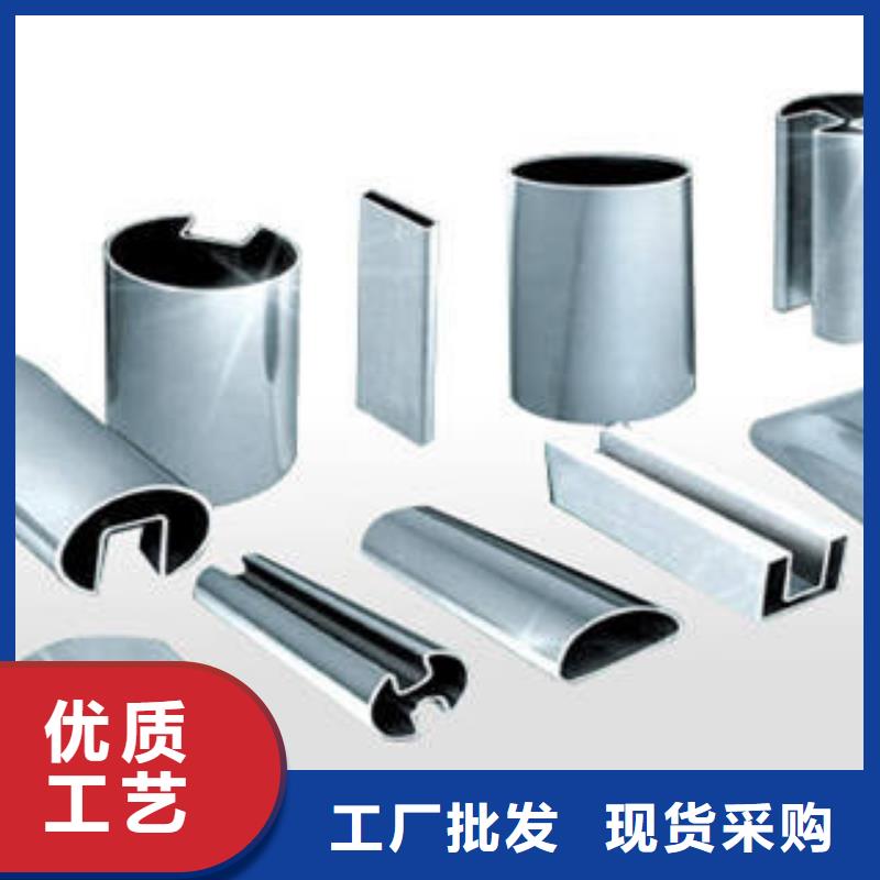 異形管專業(yè)銷售