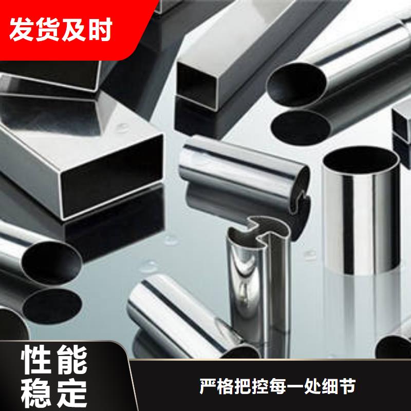 異形管專業(yè)銷售