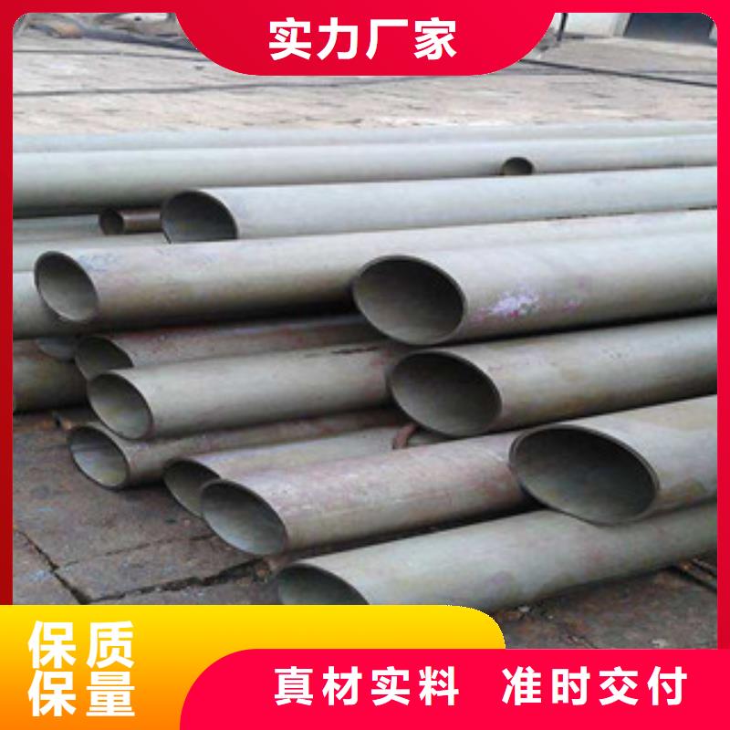 酸洗磷化無縫鋼管廠家直銷