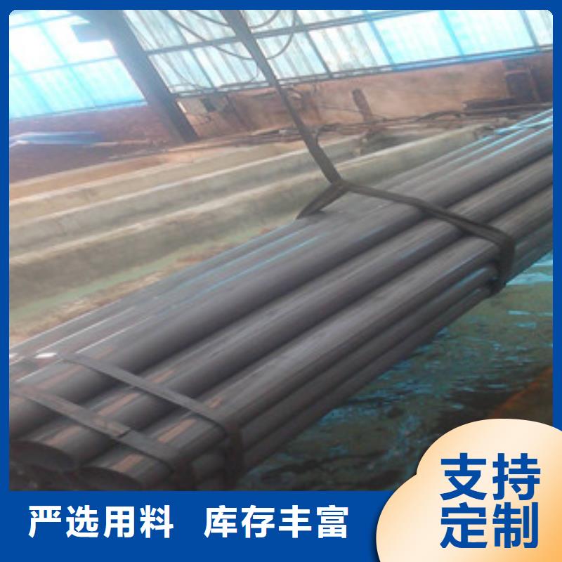 【酸洗磷化無縫鋼管】精密無縫鋼管廠家售后完善