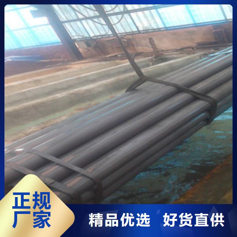 【酸洗磷化無縫鋼管】精密無縫鋼管廠家售后完善