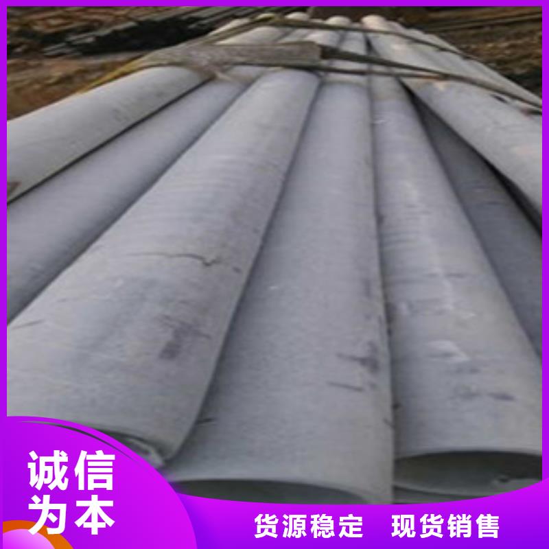 酸洗磷化無縫鋼管不銹鋼管實(shí)體廠家大量現(xiàn)貨
