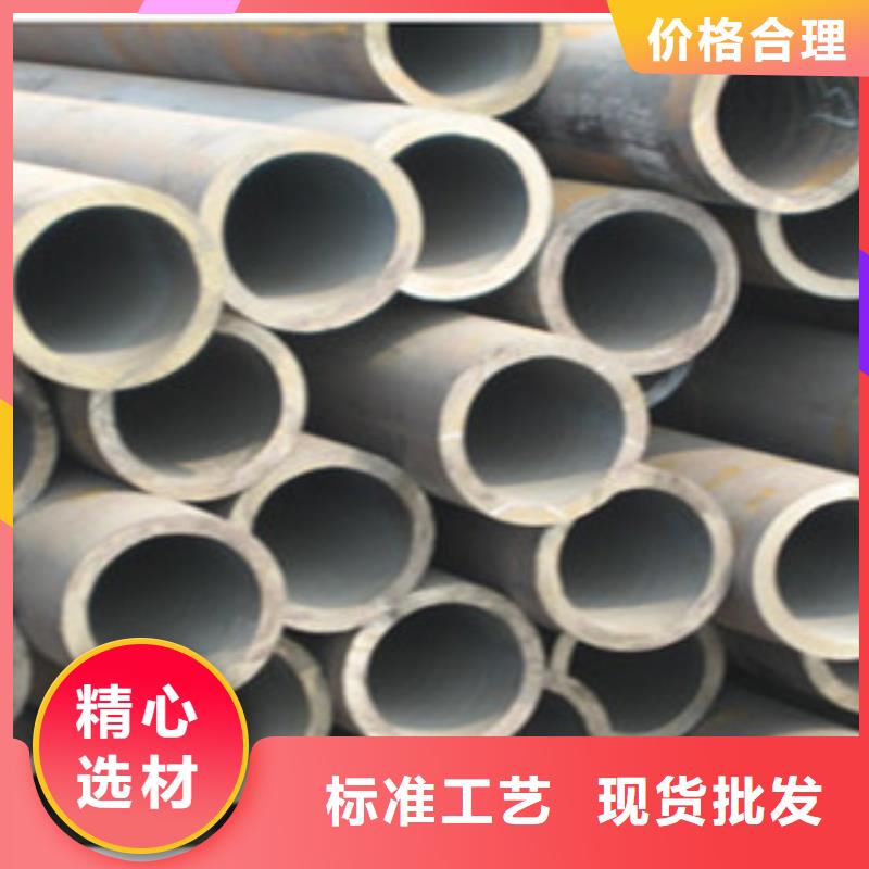 【酸洗磷化無縫鋼管】不銹鋼管當日價格