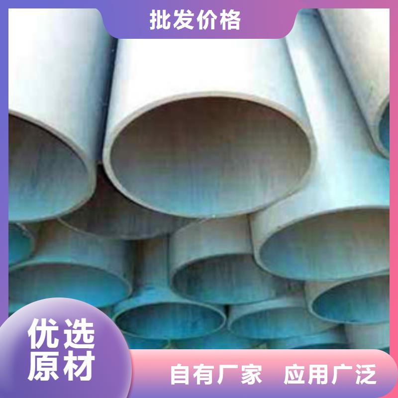 酸洗磷化無縫鋼管異型無縫鋼管廠家銷售