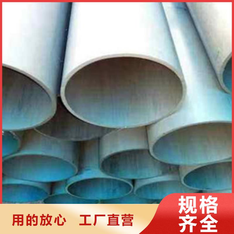 酸洗磷化無縫鋼管異型鋼管規格型號全