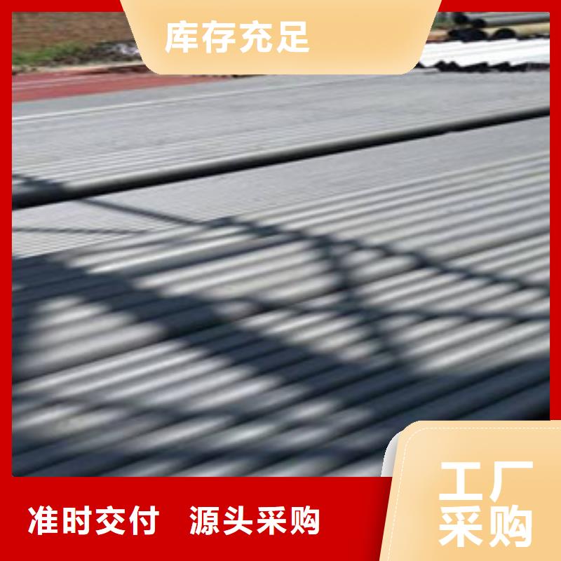 酸洗磷化