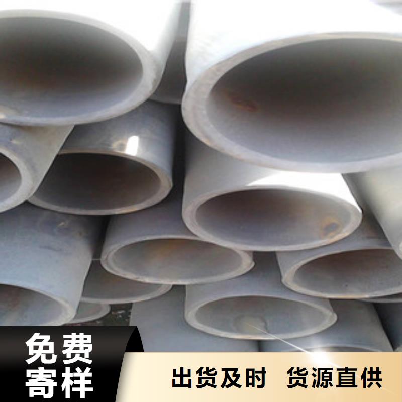 酸洗磷化無縫鋼管-異型鋼管買的放心安興用的舒心