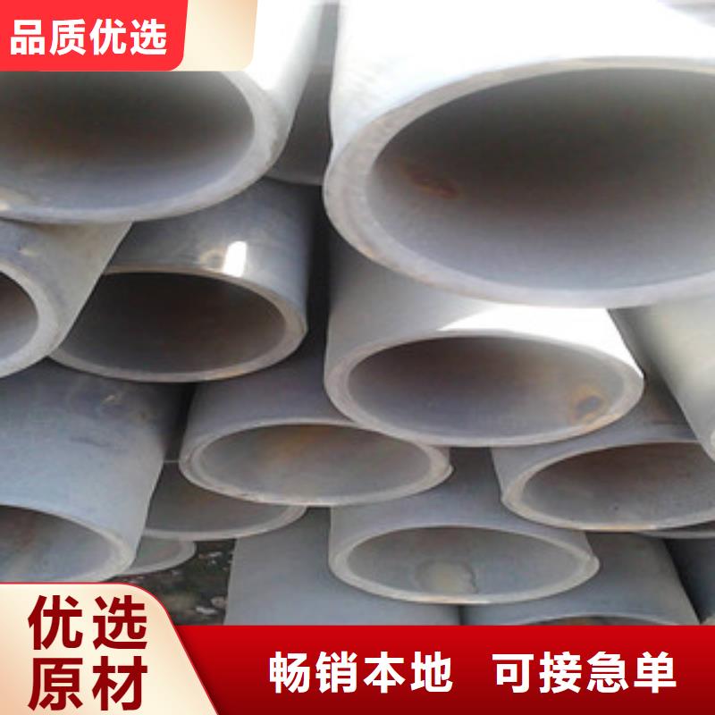 【酸洗磷化無縫鋼管】,精密無縫鋼管支持定制加工