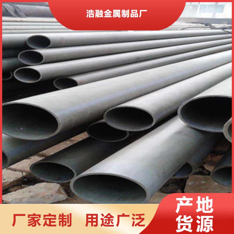 專業(yè)酸洗鈍化加工