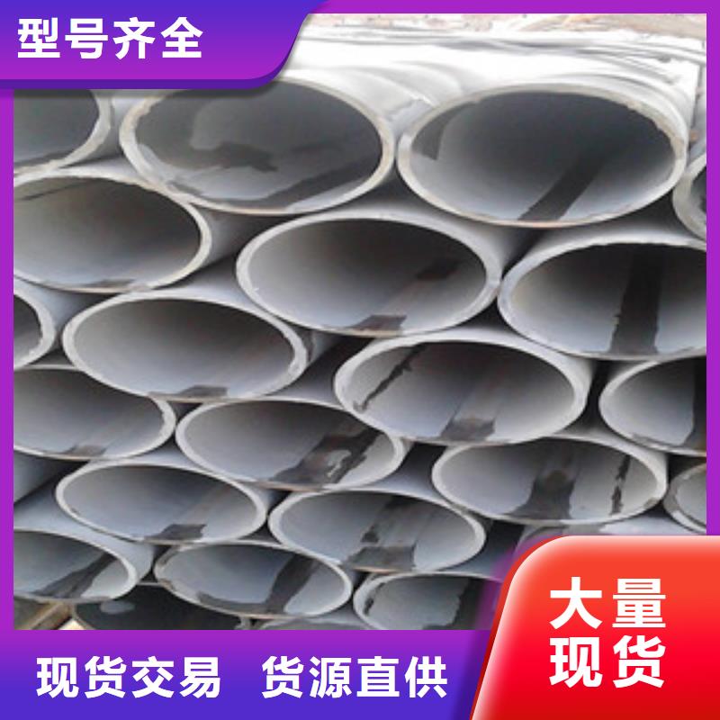 【酸洗磷化無縫鋼管】,精密無縫鋼管支持定制加工