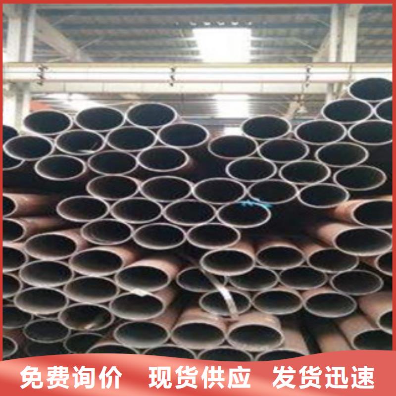 轴承钢管视频-轴承钢管-浩融金属制品厂(呼和浩特市分公司)服务区域包头|赤峰|鄂尔多斯|呼伦贝尔|阿拉善|通辽