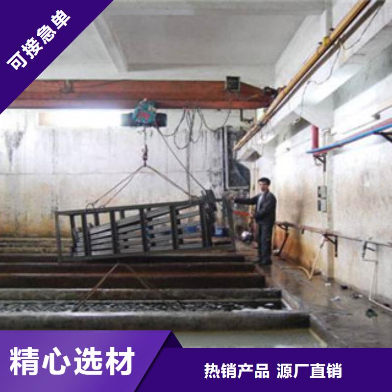專業酸洗磷化加工