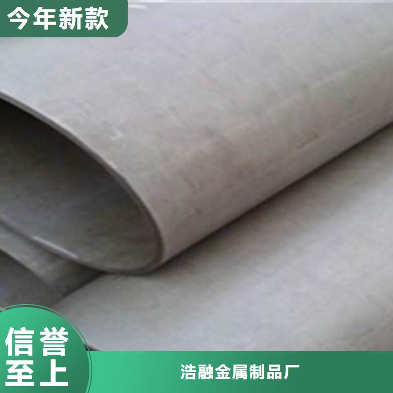 酸洗鈍化處理