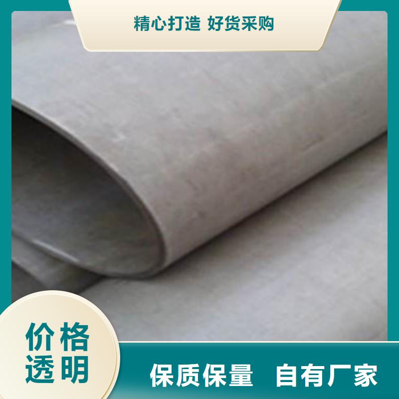 酸洗磷化無縫鋼管【鋼板】品質保證實力見證