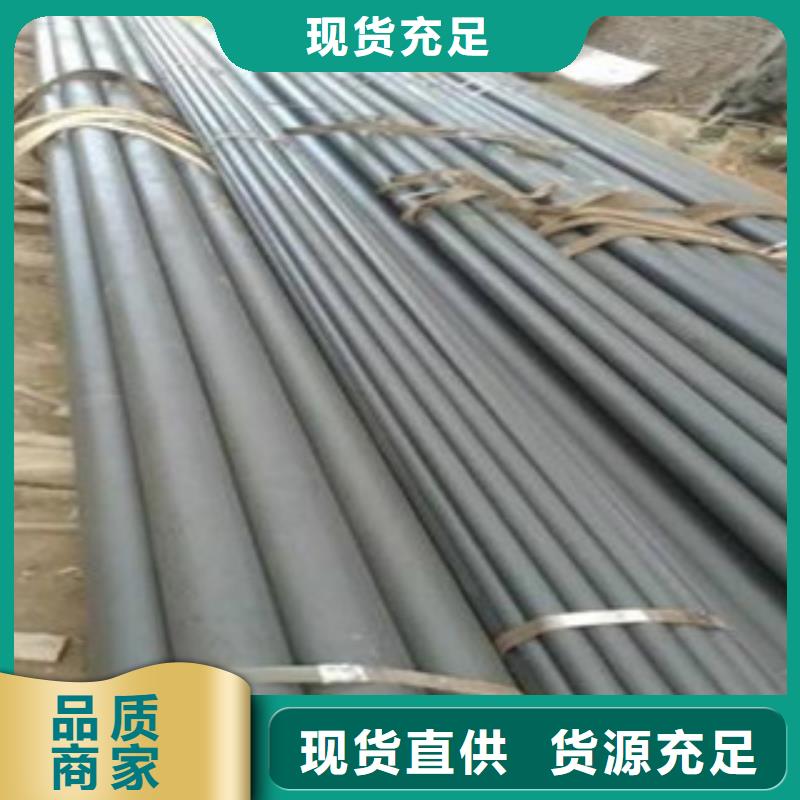 酸洗磷化無縫鋼管-異型鋼管買的放心安興用的舒心
